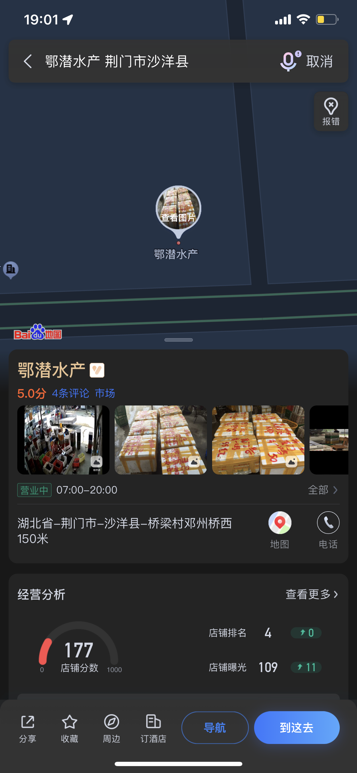 微信图片_20231008190319.png