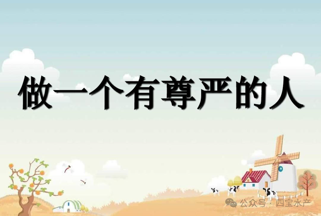 努力的意义(图7)