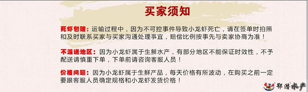 6-8大红(图5)