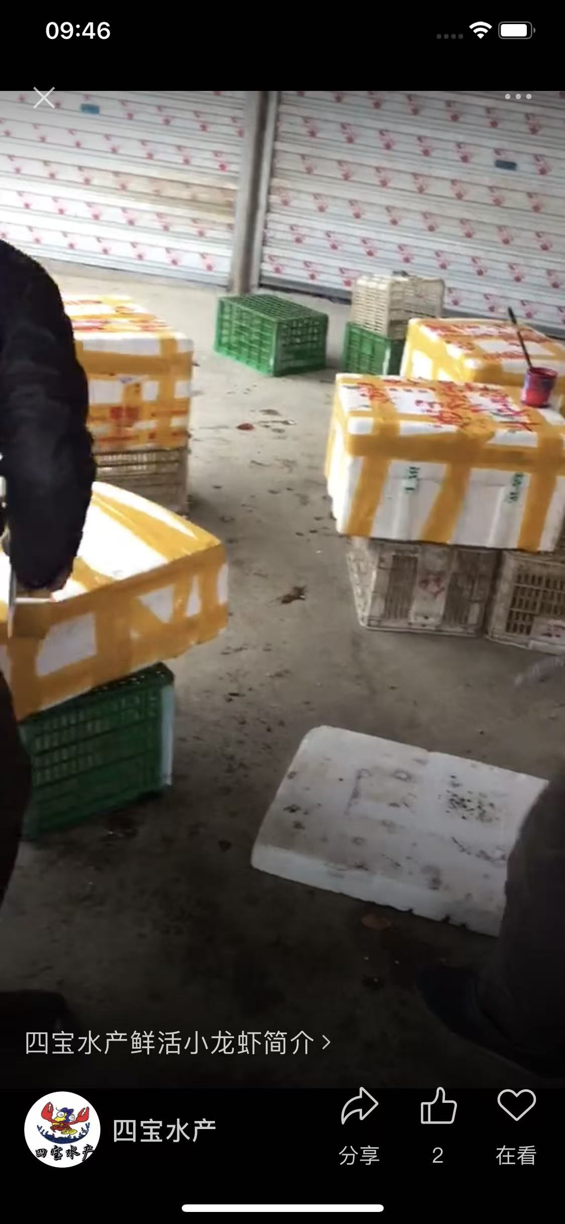 潜江小龙虾(图5)