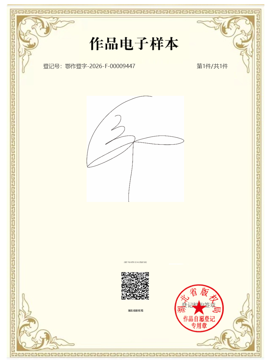 图形版权(图4)