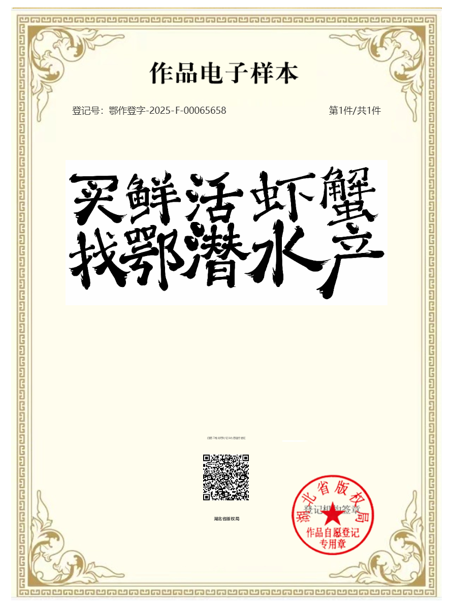 图形版权(图8)