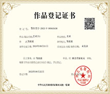 图形版权