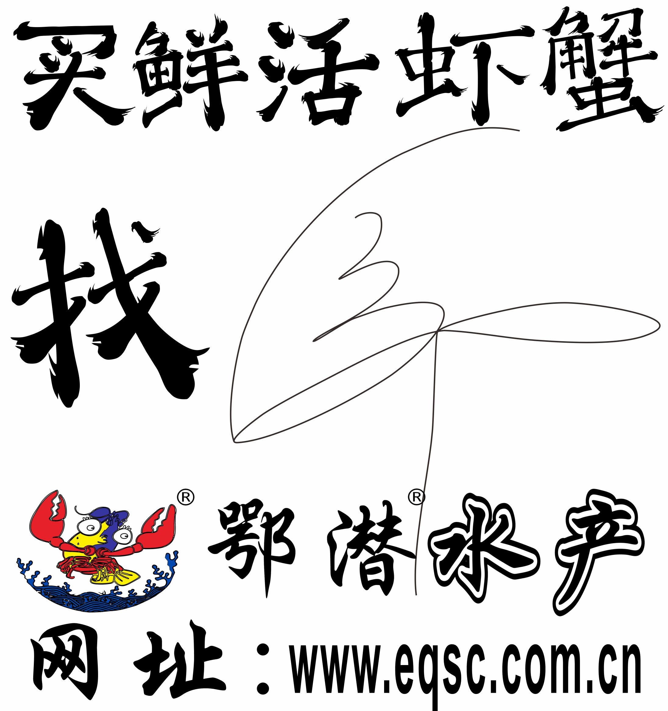 商标(图1)